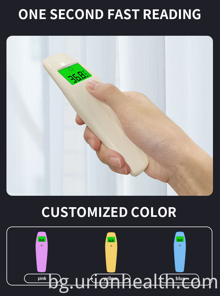 Medical temperature gun